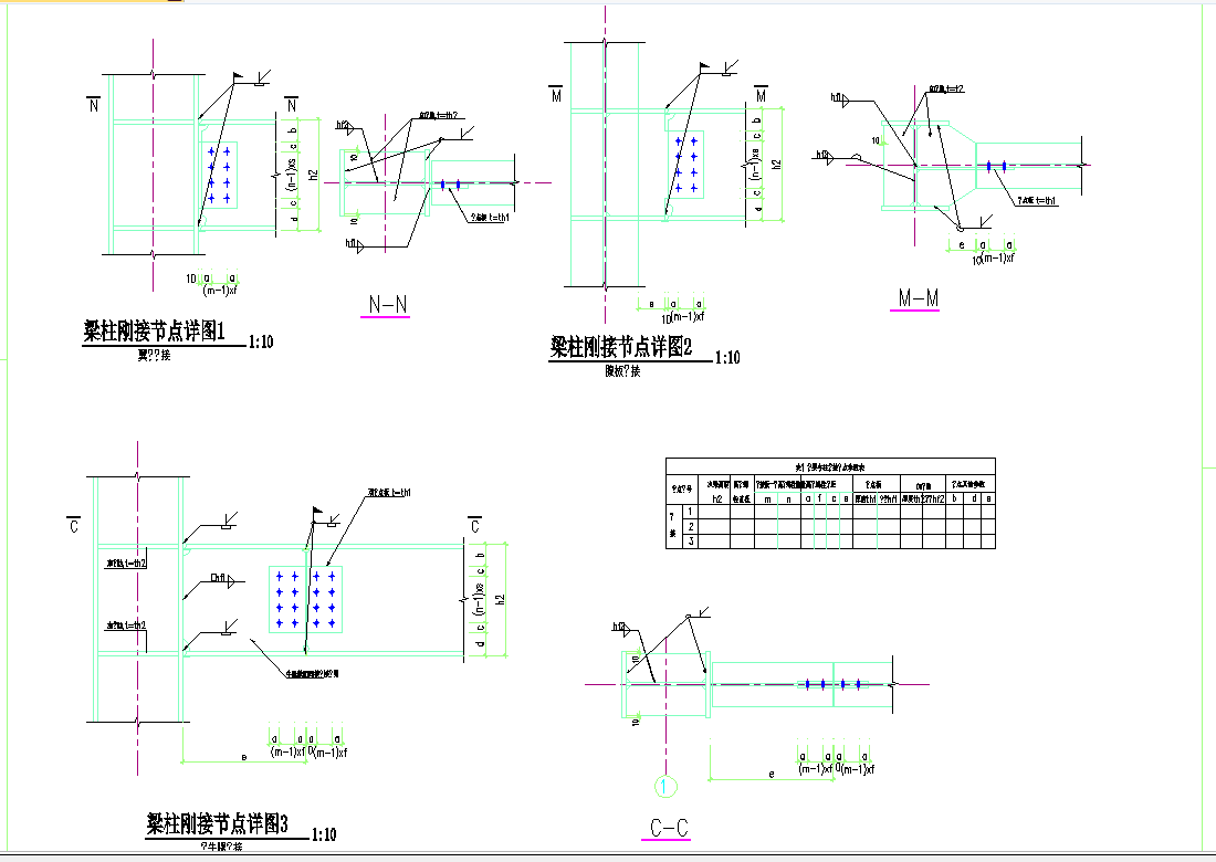 某地设计大院钢结构节点标准图CAD图纸
