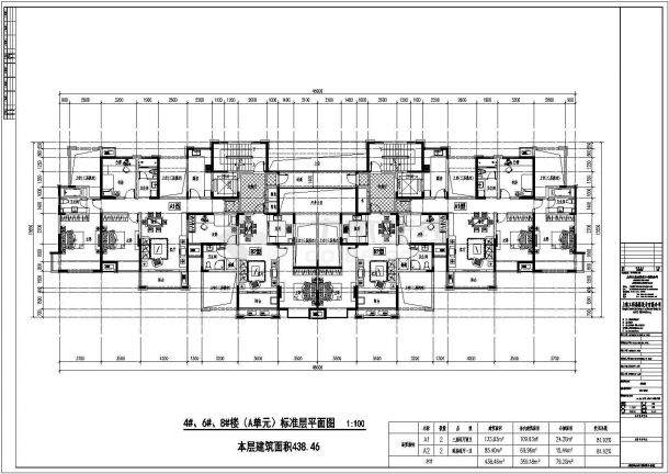 成都市川阳花园小区住宅楼标准层设计CAD图纸（133+85/1梯2户对称型）-图一