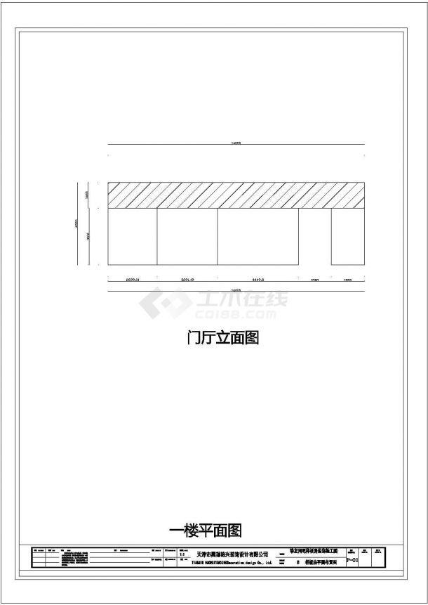 某天津挚友网吧CAD建筑设计全套施工图-图一