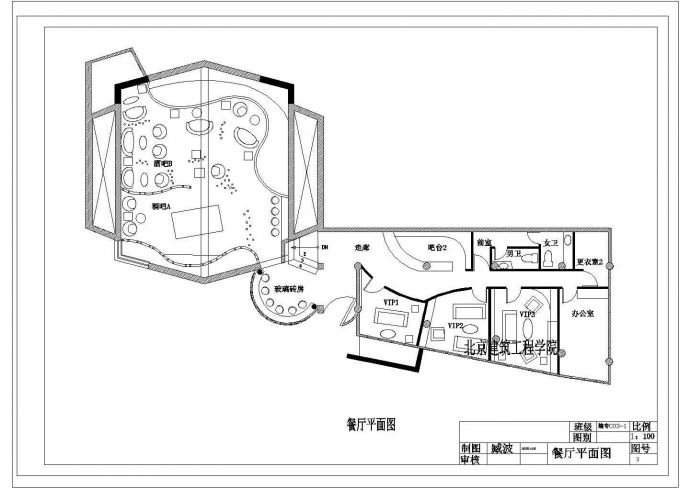 某餐厅平面CAD建筑设计完整施工图_图1