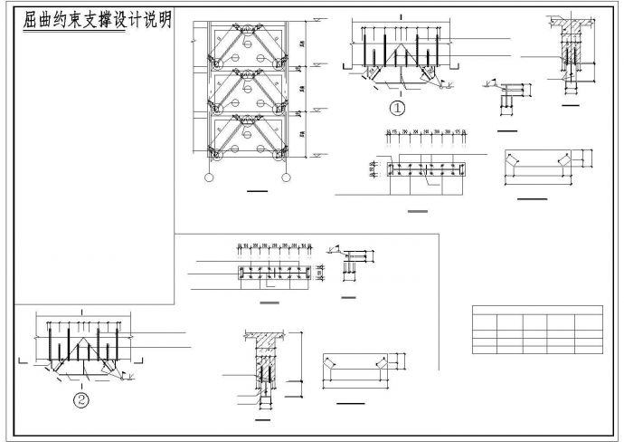 [广东]地上三层框架结构教学楼结构加固图纸（含零件一大样图）_图1