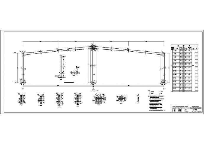 沈阳市某大型面粉加工厂单层钢结构仓库全套结构设计CAD图纸_图1