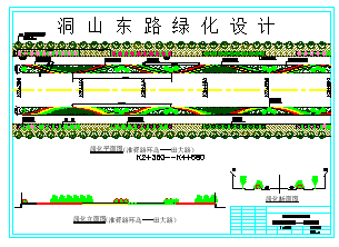 某洞东三块板道路绿化平面cad设计图-图二