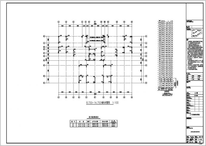[湖南]某地32层框剪结构商住楼结构施工设计cad图_图1