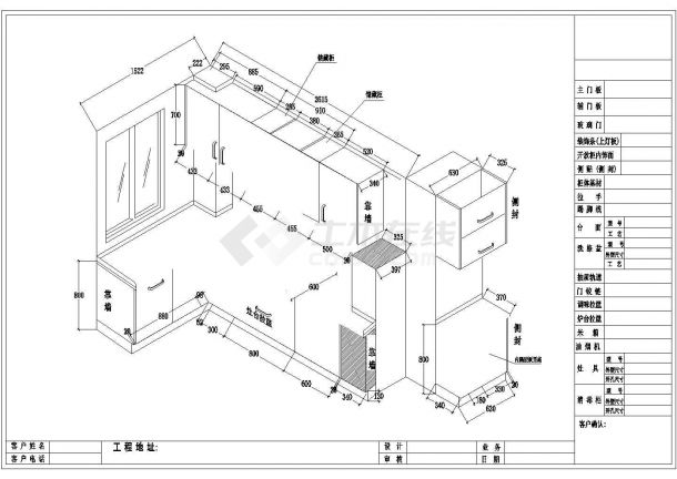 某套厨柜设计CAD完整节点构造图纸-图二