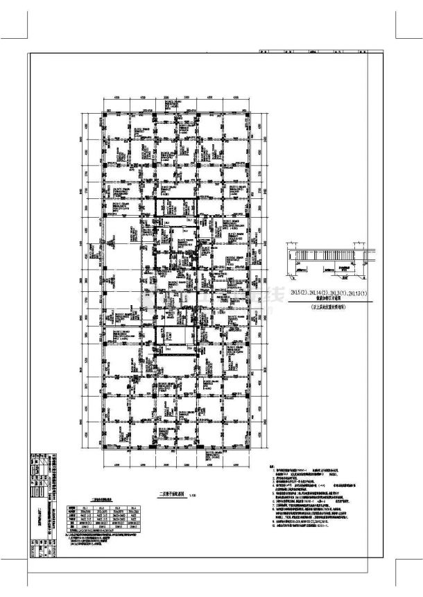 [江苏]地上八层框架剪力墙结构商务办公楼结构施工设计图-图一