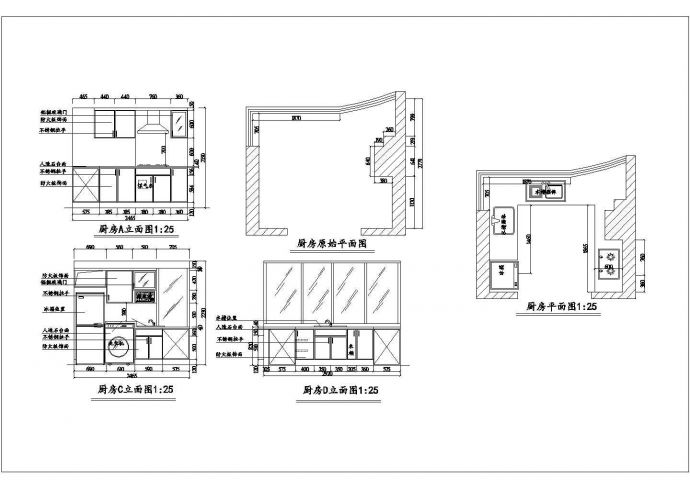某U型厨房CAD节点结构完整设计图纸_图1