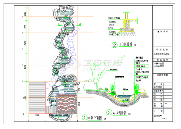 某地别墅庭院园林景观工程施工图CAD图纸-图二