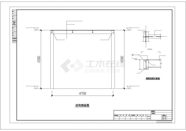 东莞市某物流公司钢结构厂房内部钢结构平台结构设计CAD图纸-图二