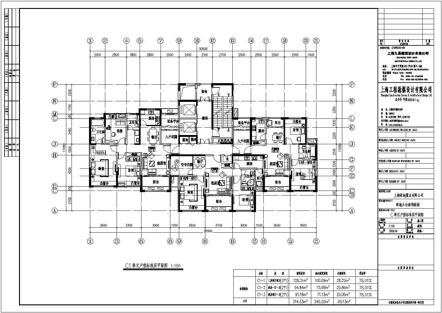 某小镇高级一梯三户住宅设计施工CAD图纸