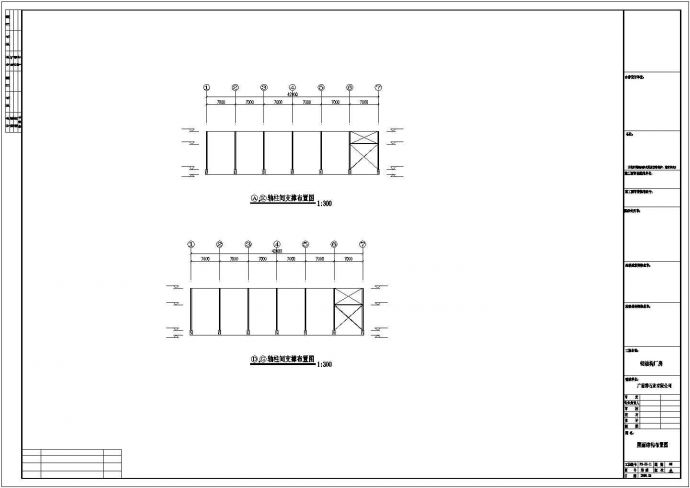 哈尔滨市某污水处理厂单层钢结构厂房全套结构设计CAD图纸_图1