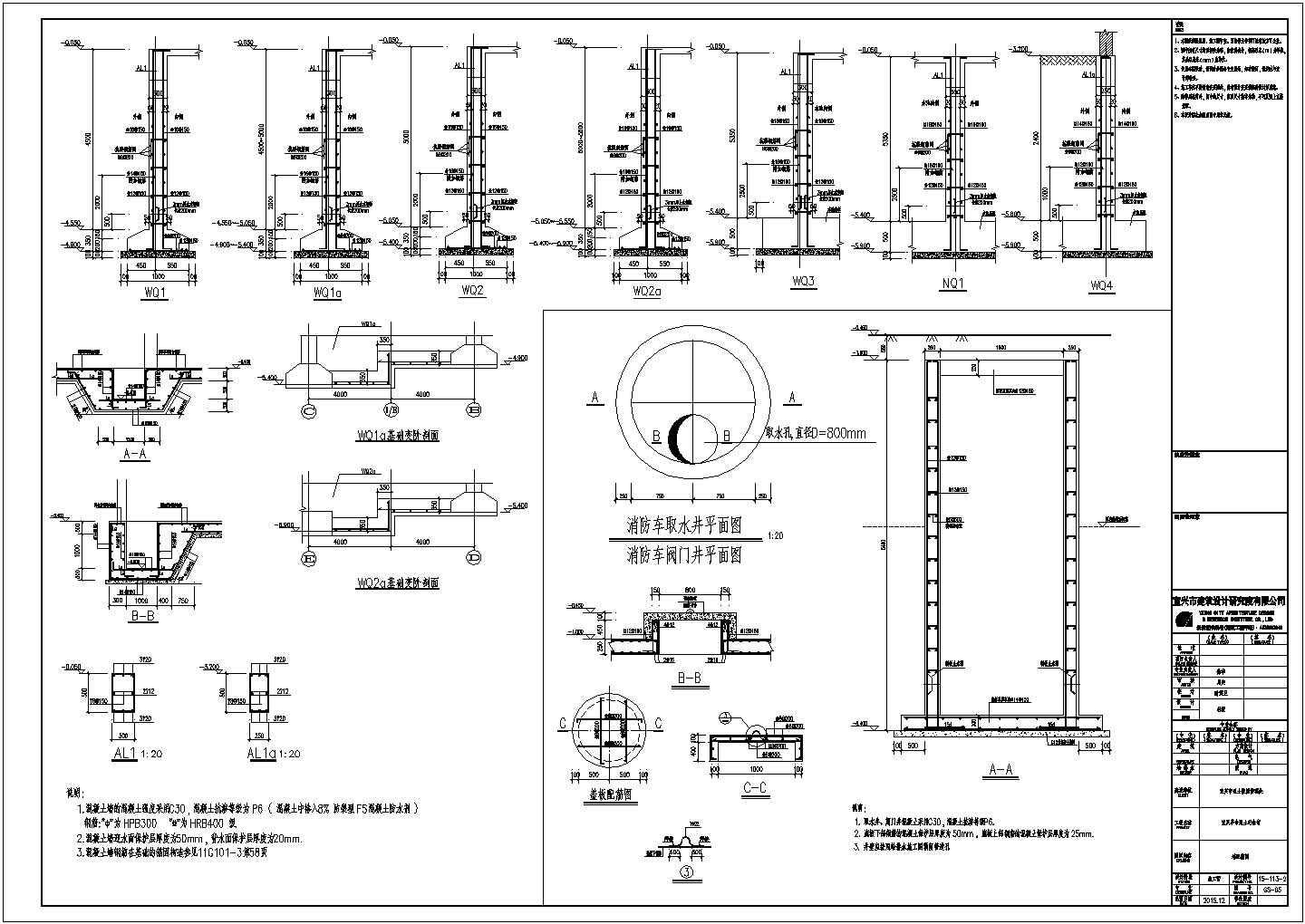 [江苏]地上一层（局部架空层）框架结构纪念馆结构施工设计cad图