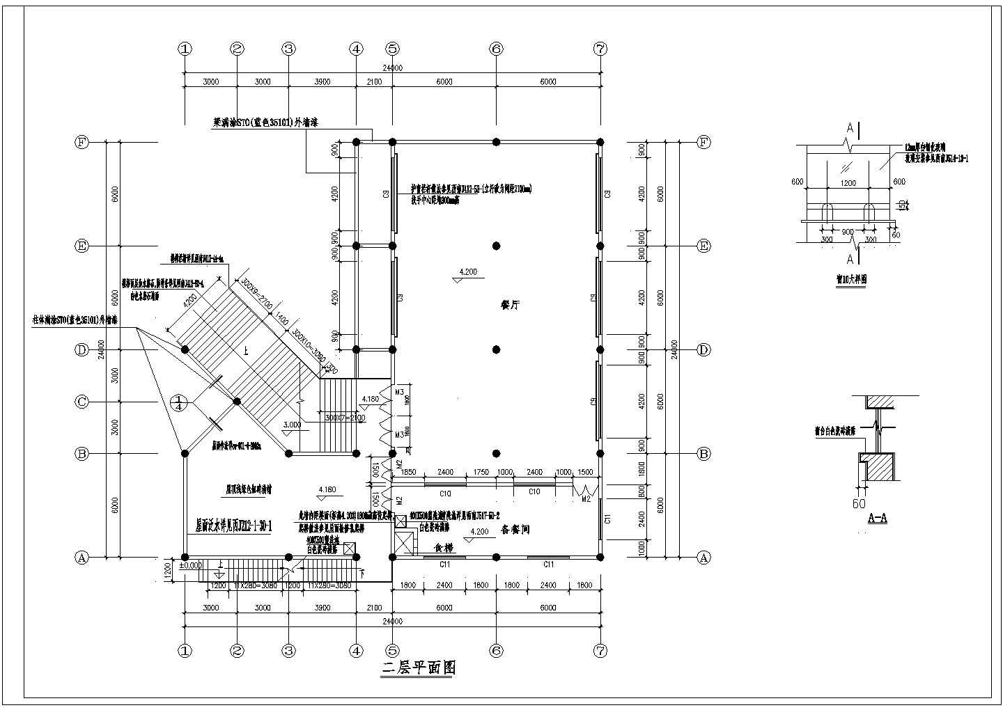 某西祠食堂设计CAD大样室内装修平面图