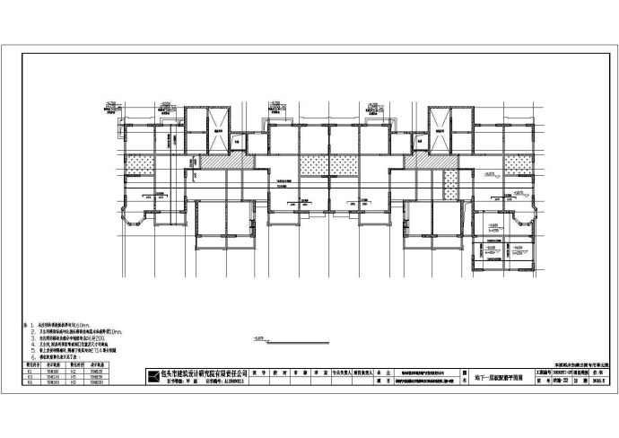 [内蒙古]地上9层剪力墙结构住宅楼结构施工设计全套图_图1
