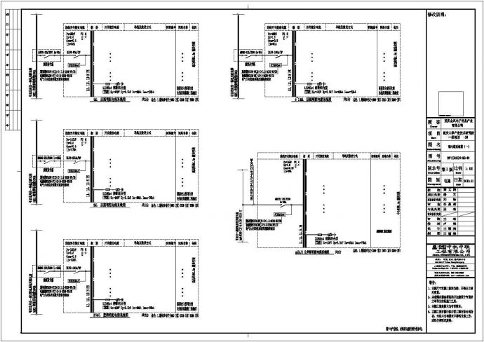 重大产研院办公楼全套电气施工设计cad图纸_图1