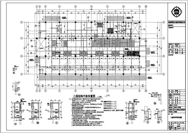 [安徽]地上六层框架结构感染楼结构施工全套cad图-图二