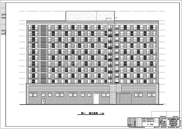 （长沙）某万科城3637栋公寓全套施工设计cad图纸-图一