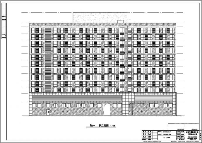 （长沙）某万科城3637栋公寓全套施工设计cad图纸_图1