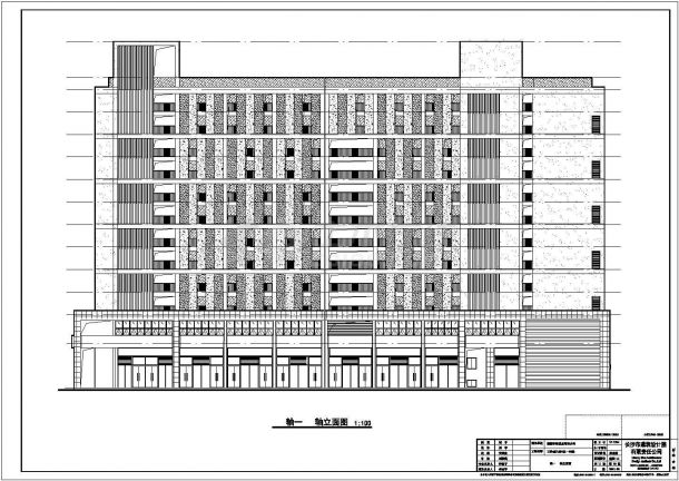 （长沙）某万科城3637栋公寓全套施工设计cad图纸-图二