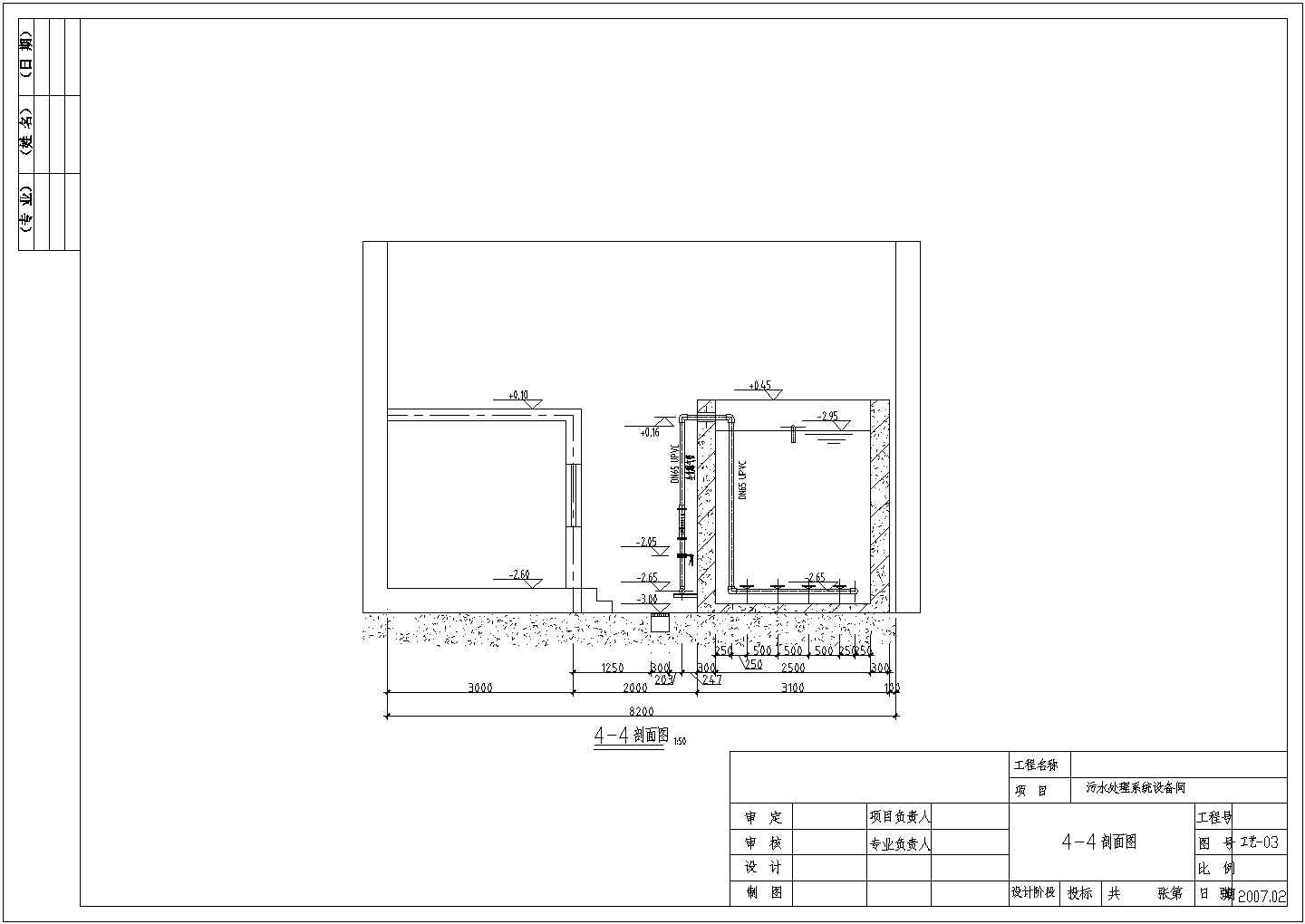 昌都中水处理系统设计全套施工cad图