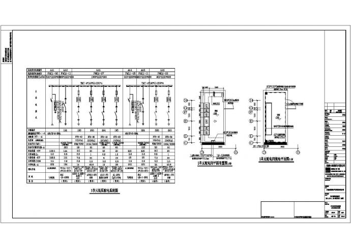 上海社区13号楼电气底商私人住宅楼设计CAD详细建筑施工图_图1