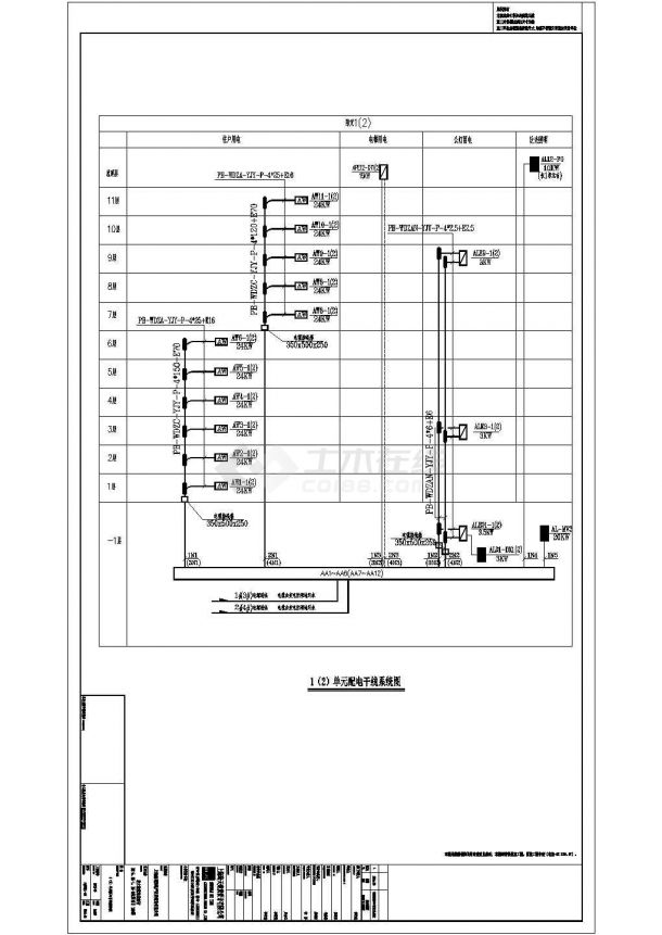 上海社区13号楼电气底商私人住宅楼设计CAD详细建筑施工图-图二