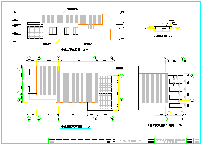 某管理房平立面CAD节点构造详细图