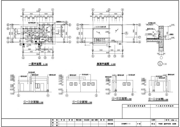 某长9.54米 宽5.64米 一层砖混结构41.6平米CAD公厕_图1