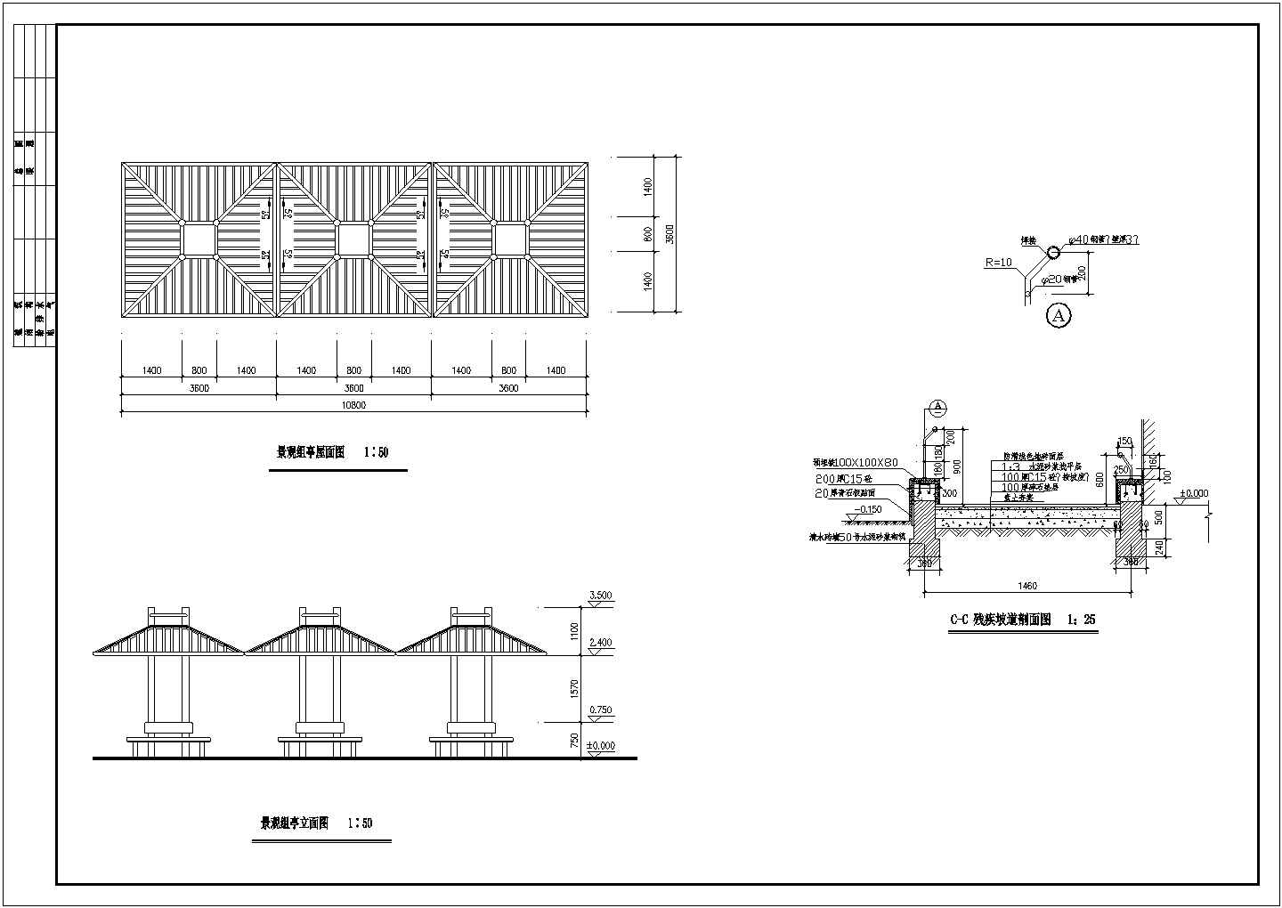 某长13.3米 宽7.3米 1层绿地管理用房及公厕CAD结构设计完整图纸