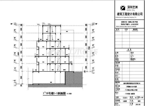 白鹭湖BLH-33-01地块建筑设计图-图二