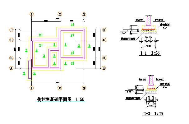 某传达室基础构造CAD设计详细图_图1