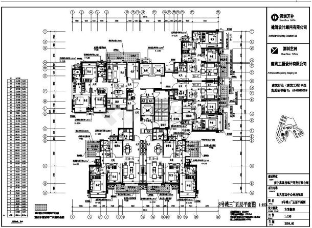 北大客运中心地块项目建设施工图-图一