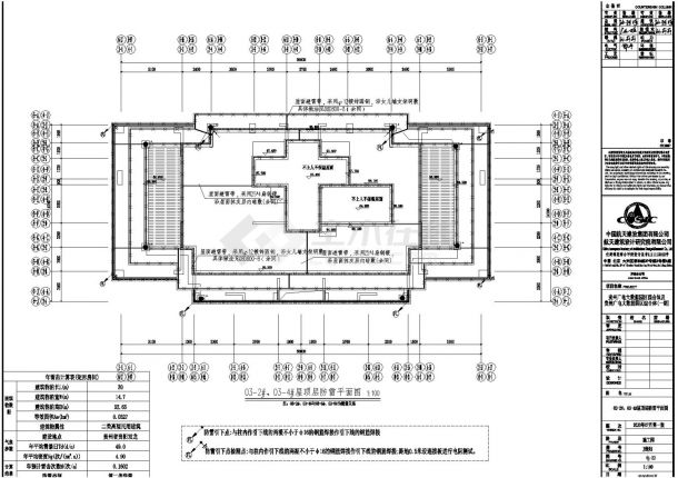 广电产业园高层办公楼电气设计施工图-图二