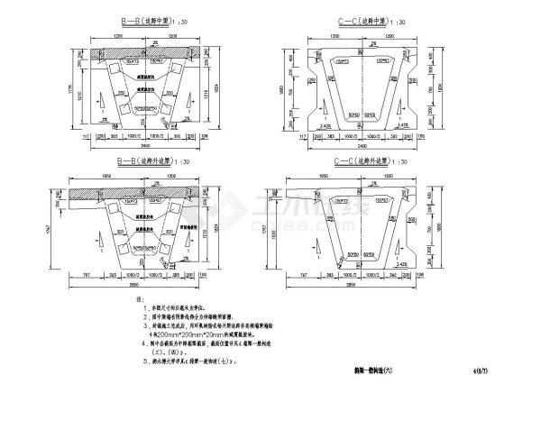 03箱梁一般构造设计图-图一