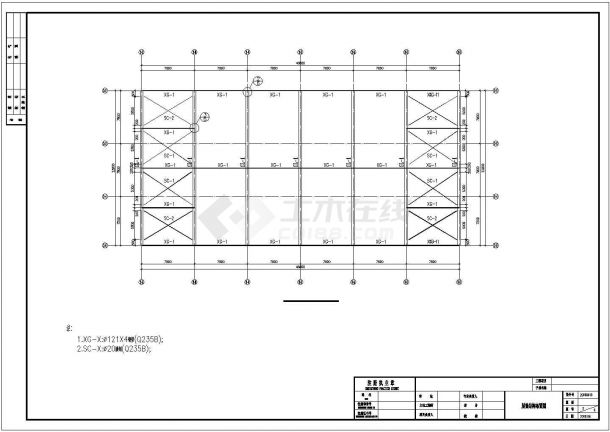某单层钢结构建筑屋盖CAD图纸-图二