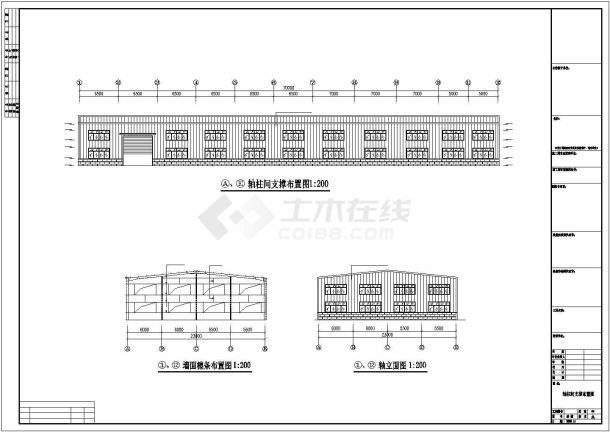 某单跨门式刚架钢结构工程厂房建筑CAD图纸-图一