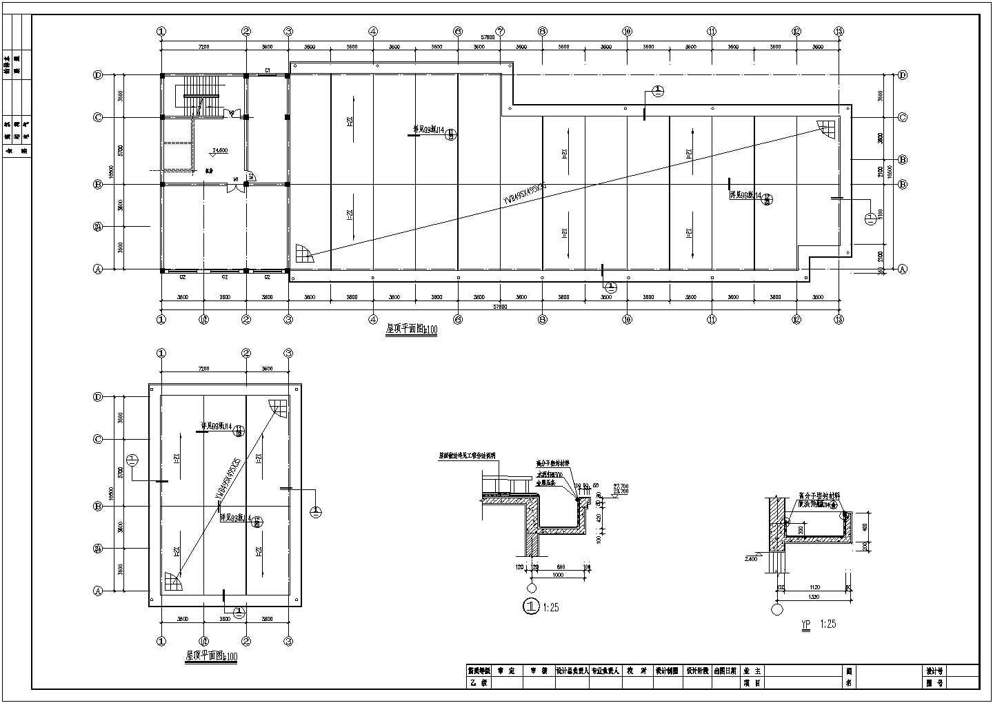 某旅馆设计CAD建筑完整构造方案图