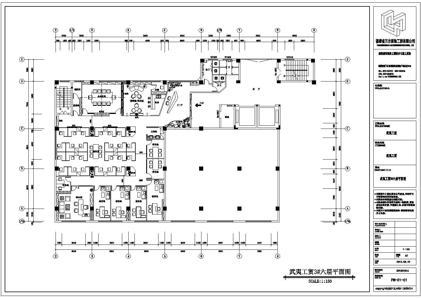 某武夷工贸商场CAD全套套构造节点图纸