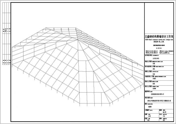 沈阳市沈河区某大型工业区加工厂房钢结构天棚设计CAD图纸_图1