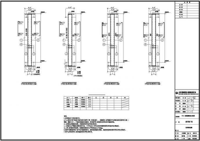 某三层人防结构防空地下室结构设计cad施工图_图1