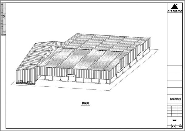 深圳市福田区某大型化工厂单层钢结构厂房全套结构设计CAD图纸-图二