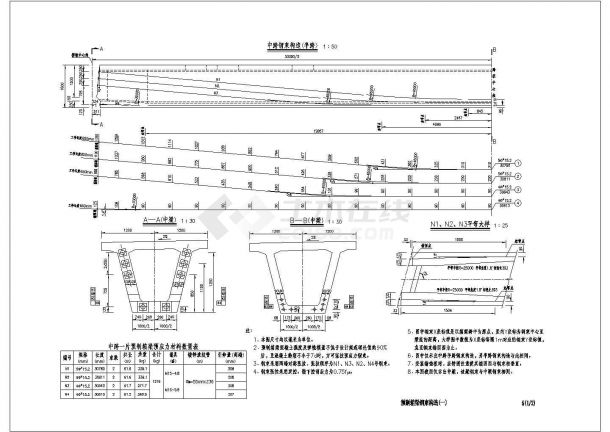 预制箱梁钢束构造15度设计图-图一