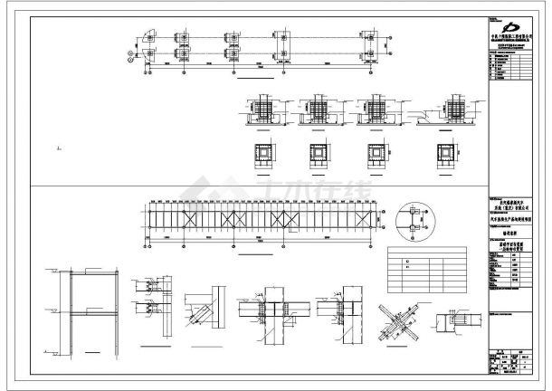 重庆市某食品加工厂钢框架结构食材输送架桥全套结构设计CAD图纸-图一