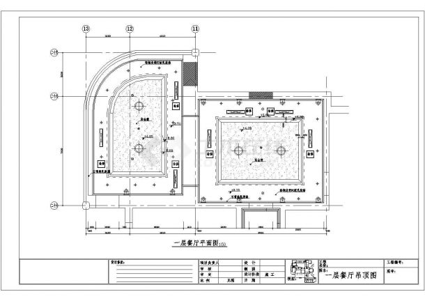 某餐厅CAD建筑施工平面图立面图-图一
