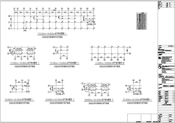 芜湖市某大型单层钢结构知名连锁超市全套结构设计CAD图纸_图1