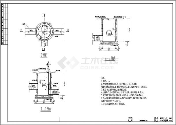 [重庆]生态工业园自来水厂工艺闸阀井CAD详细完整工艺图-图一