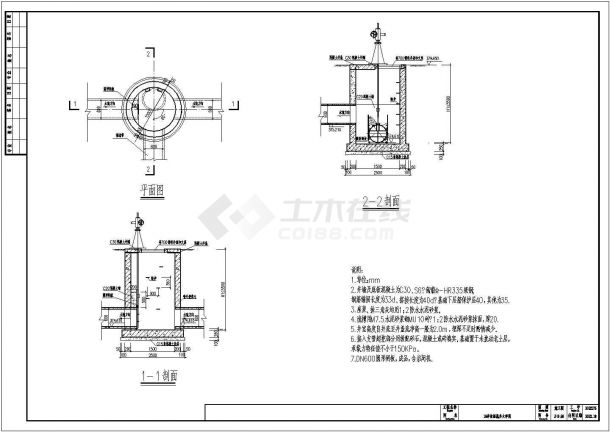 [重庆]生态工业园自来水厂工艺闸阀井CAD详细完整工艺图-图二