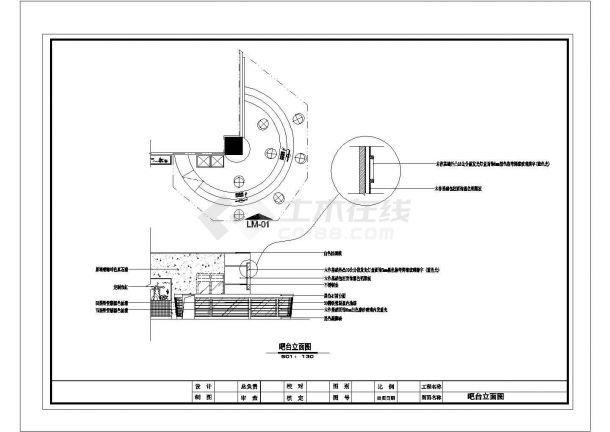 某私家网吧CAD详细构造施工建筑图-图二