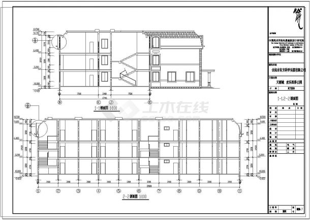 某公司员工宿舍CAD建筑构造设计施工图纸-图二
