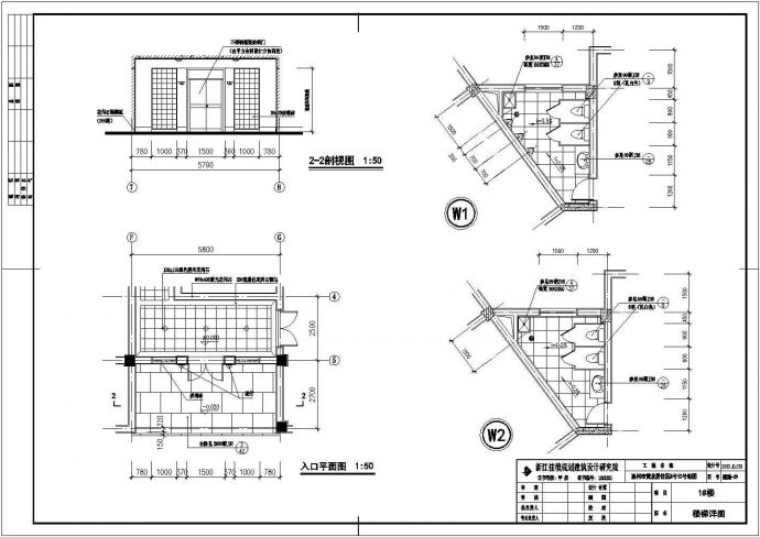 某黄龙镇大型超市CAD构造建筑施工设计图_图1